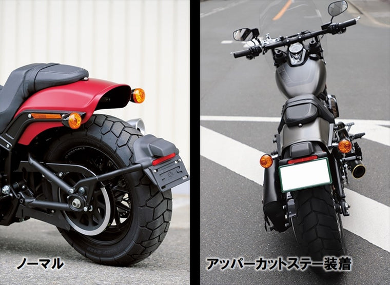 MOTORSTAGE(モーターステージ)｜アッパーカットステー ｜20120012