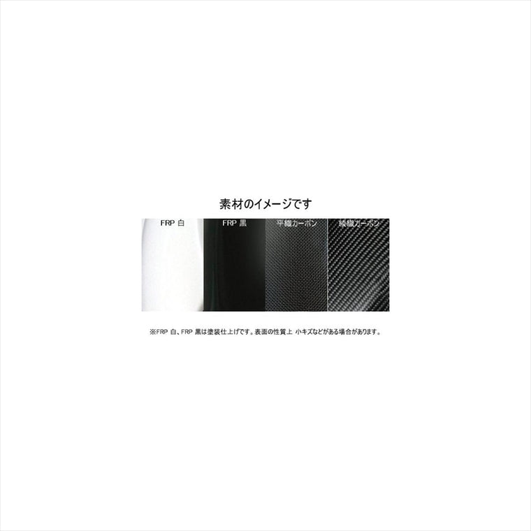 バイクパーツ 外装<br>マジカルレーシング テールカウル 綾織カーボン <br>001-Z9RS18-900A 4550255399252<br>Z900RS 18-<br>