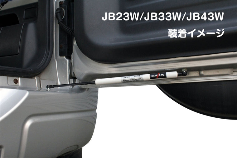 NEOPLOT AUTOMOBILE(ネオプロト 4リン)RV フリーストップドアオープナーNP80170