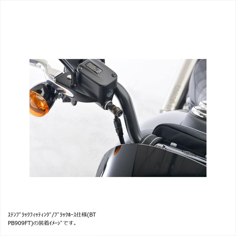 スウェッジラインプロ｜Fホースキット トライピース ステン/クリア ｜STP909FT