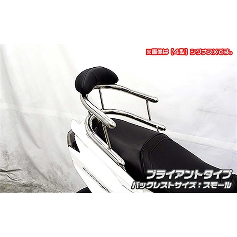 ウイルズウィン｜Bホールドタンデムバー BRY/S｜2193-03-61