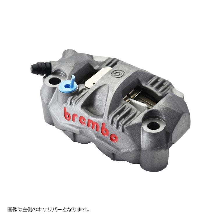 BREMBO(ブレンボ)GP4-RS ラジアル モノブロック 4P キャリパー チタニウムアルマイト レッドロゴ 右120.C783.20