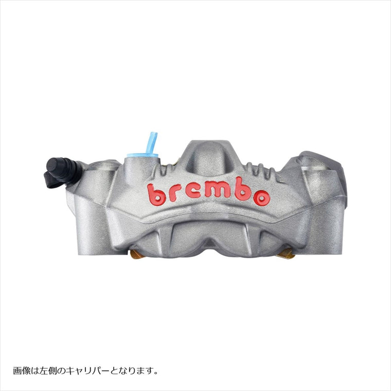 BREMBO(ブレンボ)GP4-RS ラジアル モノブロック 4P キャリパー チタニウムアルマイト レッドロゴ 右120.C783.20