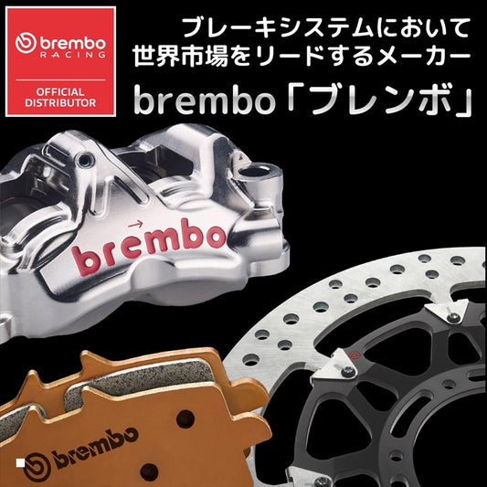 BREMBO(ブレンボ)オイルタンク S15A スモークグレー10.4446.43