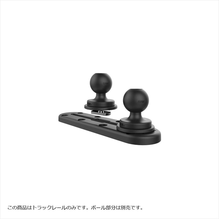 ラムマウント｜タフトラックレール(トップローディング) 全長17.8cm｜RAP-TRACK-A5U
