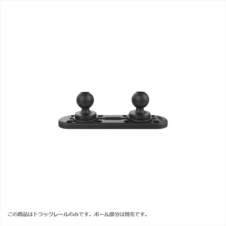ラムマウント｜タフトラックレール(トップローディング) 全長17.8cm｜RAP-TRACK-A5U