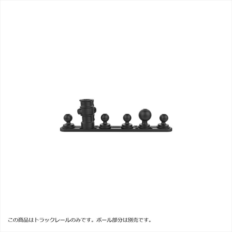 ラムマウント｜タフトラックレール(トップローディング) 全長36.8cm｜RAP-TRACK-A12U