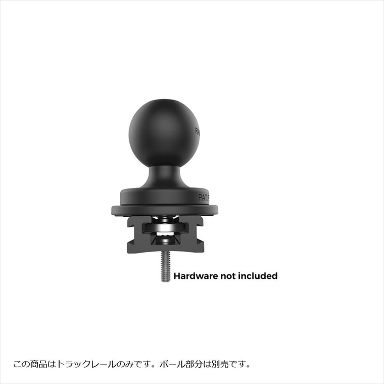 ラムマウント｜タフトラックレール(モジュラー) ブラック 全長20.3cm｜RAM-TRACK-EXA-5BU