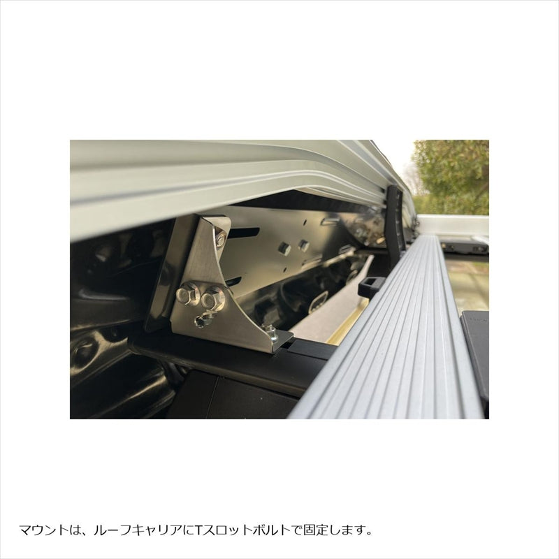 ネオプロトアールブイ ルーフキャリアマウント NPRX-CM1 – はとや