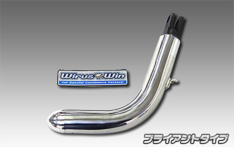 WIRUSWIN(ウイルズウィン)｜ソリッドショートスタンド ブライアント｜
