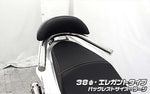 WIRUSWIN(ウイルズウィン)｜Bレスト付タンデムバー ELG/38/L｜