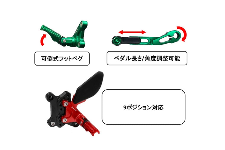 バイカーズ｜バックステップ ブラック｜K0433-BLK