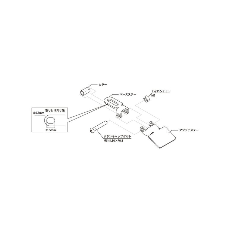 プロト｜ETCアンテナステーDタイプ2.0対応｜ETC204