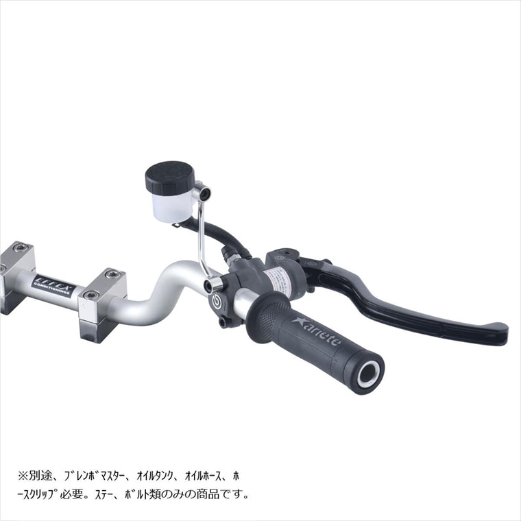 プロトブレンボ｜オイルタンクステー ブレーキ｜BPS004SP