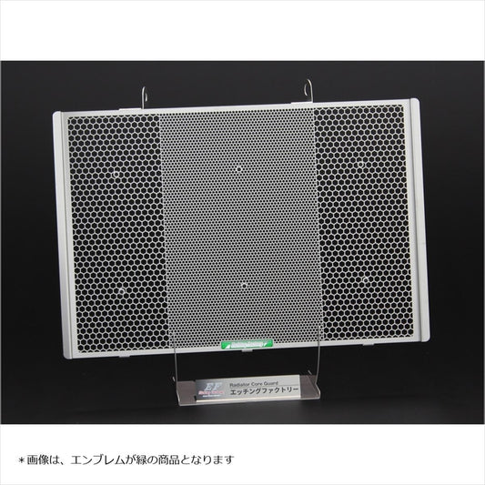 エッチングファクトリー|ラジエター&オイルクーラーガードセット|RGK-ZX10R-03