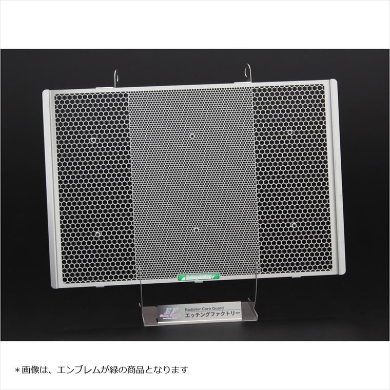 エッチングファクトリー｜ラジエター＆オイルクーラーガードセット｜RGK-ZX10R-03