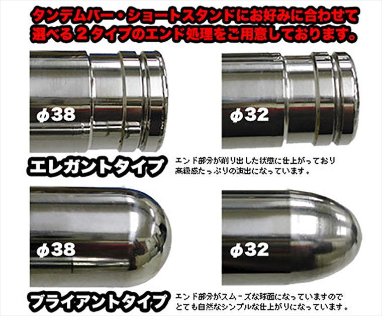 WIRUSWIN(ウイルズウィン)｜Bレスト付タンデムバー ELG/32/S ｜