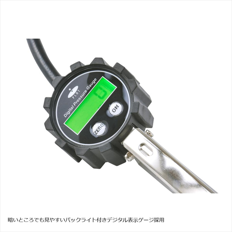 PLOT Maintenance(プロト　メンテナンス)エアインフレータ-ゲージ デジタル 360°回転HT05047 A371A