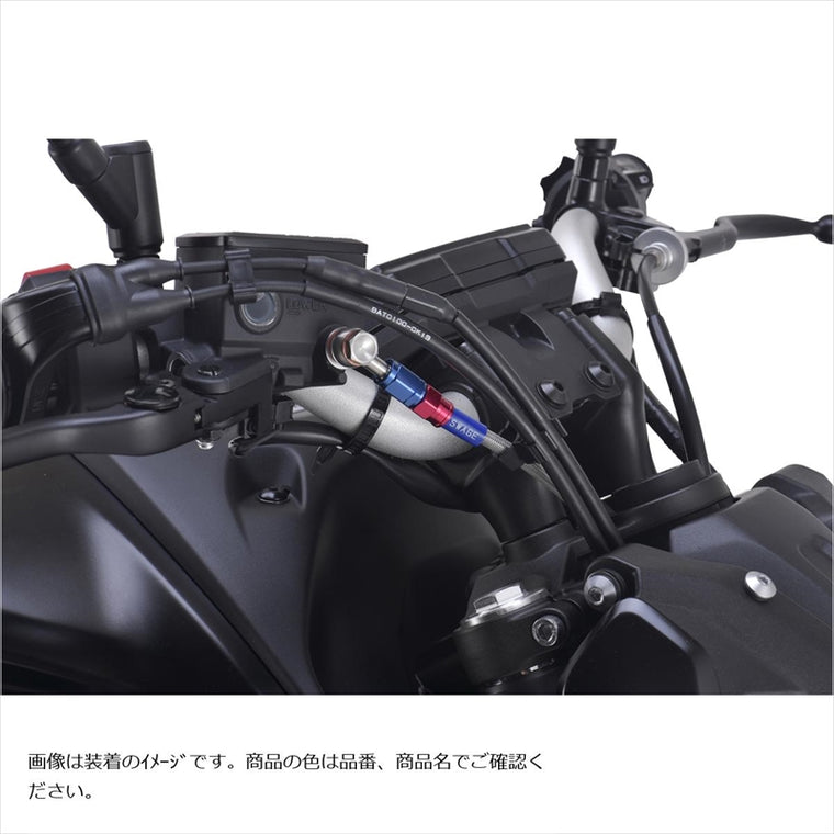 スウェッジラインプロ｜Fホースキット バイピース R＆B/クリ ｜SAP368FB