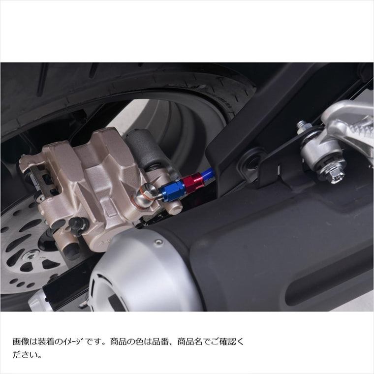 スウェッジラインプロ | Swage-PRO Rホースキット R＆B/BLK GROM 21-22 | SAPB0048R
