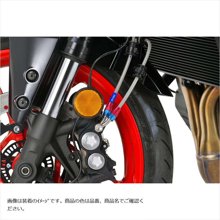 スウェッジラインプロ｜Fホースキット バイピース R＆B/クリ｜SAP371FB