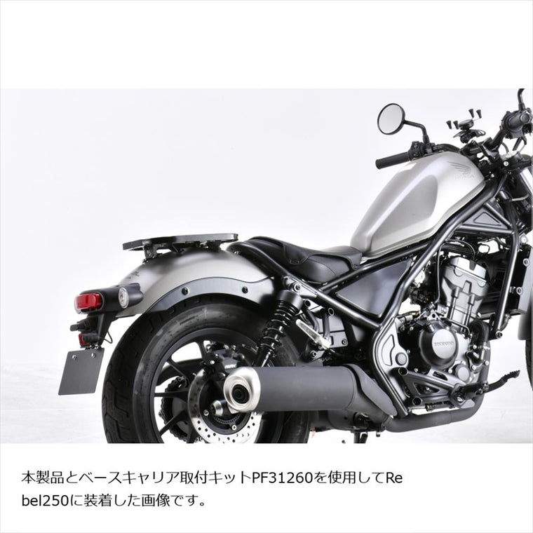 プロフェスト｜ツーリングマルチキャリア｜PF31090