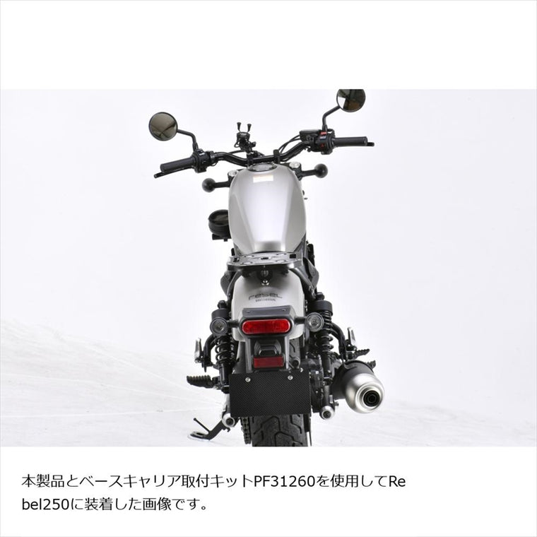 プロフェスト｜ツーリングマルチキャリア｜PF31090