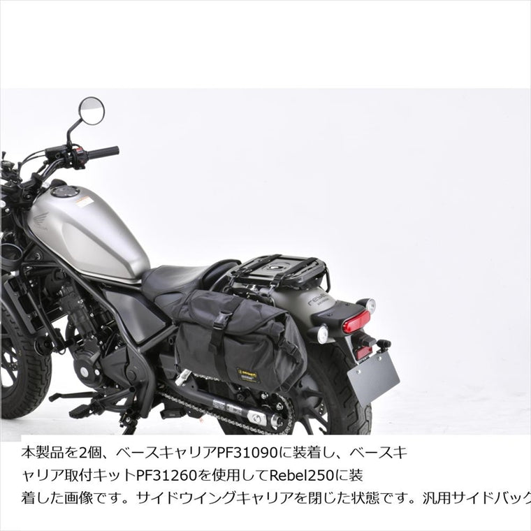 プロフェスト｜ツーリングマルチキャリア｜PF31190