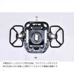 profest(プロフェスト)ツーリングマルチキャリア ベースキャリア取付キット レブル250/500用PF31260