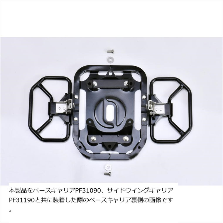 profest(プロフェスト)ツーリングマルチキャリア ベースキャリア取付キット レブル250/500用PF31260