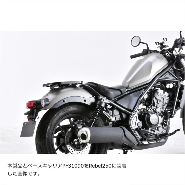 profest(プロフェスト)ツーリングマルチキャリア ベースキャリア取付キット レブル250/500用PF31260