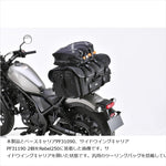 profest(プロフェスト)ツーリングマルチキャリア ベースキャリア取付キット レブル250/500用PF31260