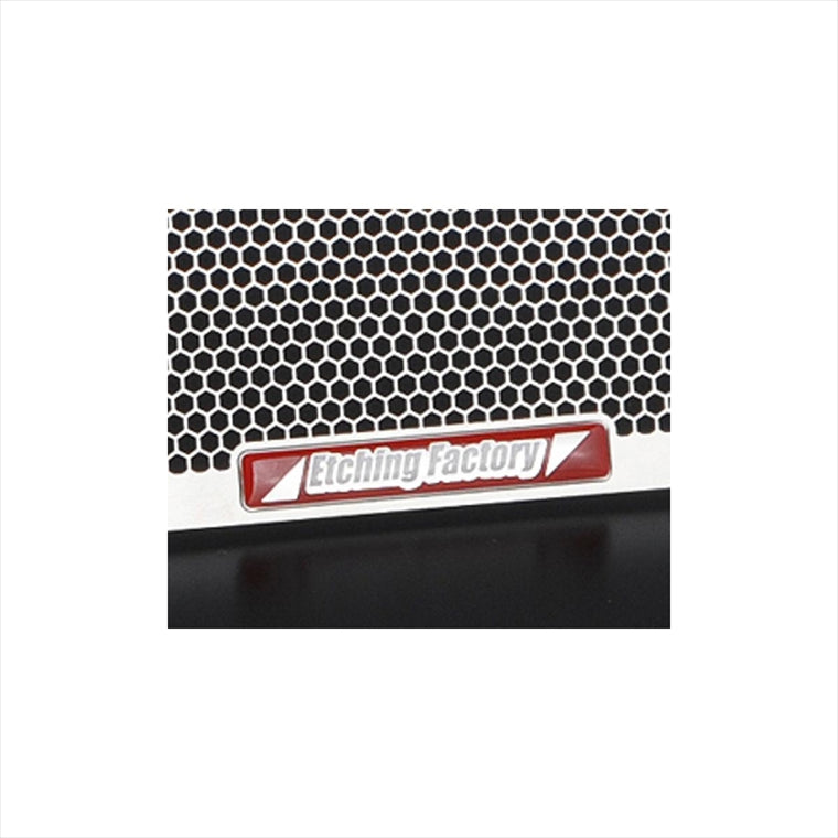 エッチングファクトリー｜ラジエター＆オイルクーラーガードセットSB｜RON-DAEG-00-SB