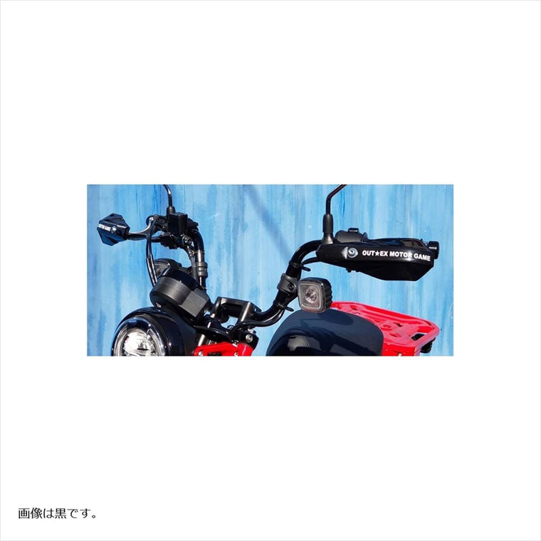アウテックス｜ハンドプロテクターZA RED ｜VALG-HPZA-RED