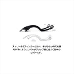 BERINGER(ベルリンガー) | ブレーキマスター φ17.5 別体型 オレンジ ストリートスモールハンド2フィンガー | BR12-5PMOMM | ミリバー用