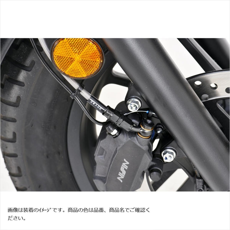 SWAGE-LINE PRO(スウェッジラインプロ) | フロントホースキット ステン/BLK  | STPB0049FS | Rebel250 20-23