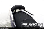 ウイルズウィン｜Bレスト付タンデムバー ELG/φ38/S｜2013-02-52