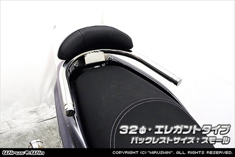 ウイルズウィン｜Bレスト付タンデムバー ELG/φ38/S｜2013-02-52