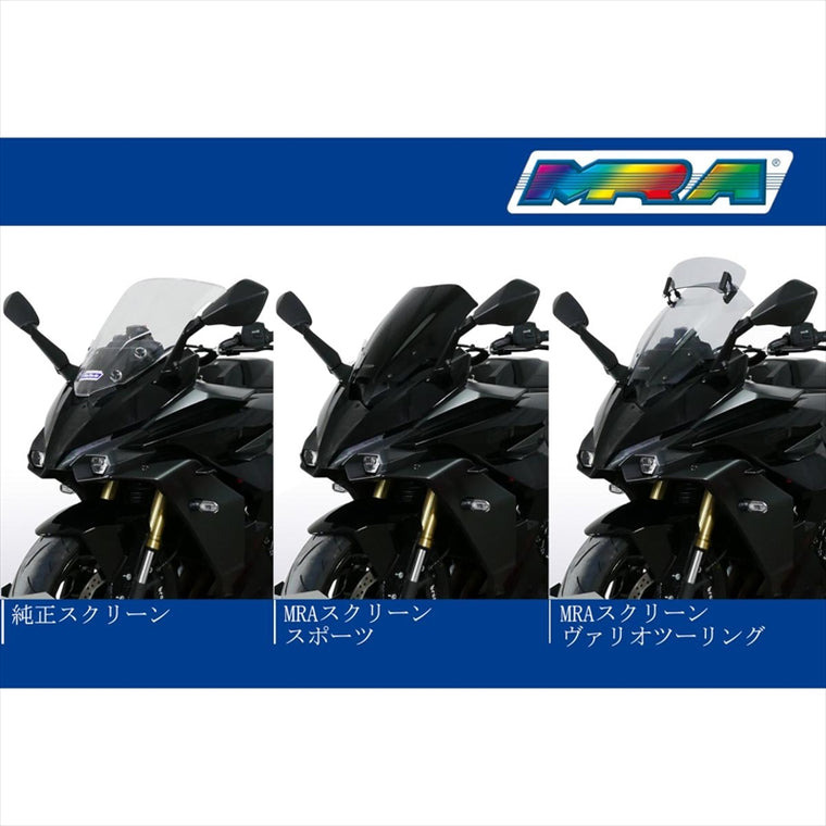 エムアールエー | MRA スクリーン ヴァリオツーリング スモーク GSX-S1000GT 22-25 | 4025066173433