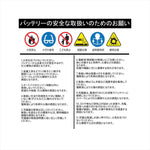 ウエストコ｜バッテリー Platinum 12V/20Ah｜WCP18