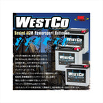 ウエストコ｜バッテリー Platinum 12V/20Ah｜WCP18