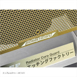 エッチングファクトリー｜ラジエターコアガードSGL エンブレム白｜RGK-Z650RS-00-SGL-WH