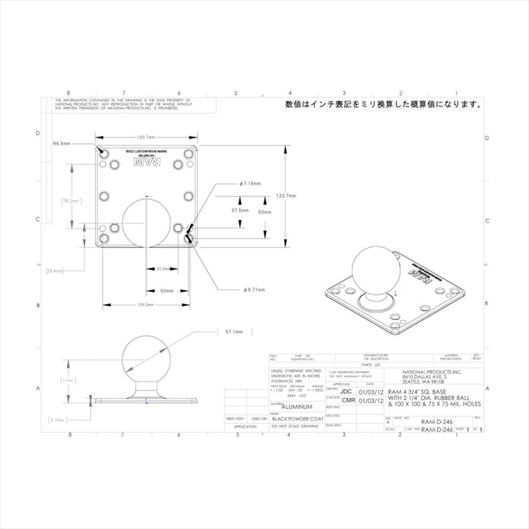 ラムマウント｜VESAプレート＆ラウンドベースセット(標準アーム) 100x100mm 2.25インチボール｜RAM-D-101U-246