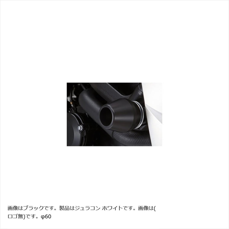 アグラス｜Rスライダー フレーム/φ60 WHT｜342-306-001X