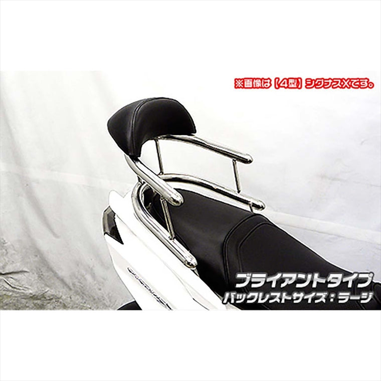 ウイルズウィン｜Bホールドタンデムバー BRY/L｜2193-03-11