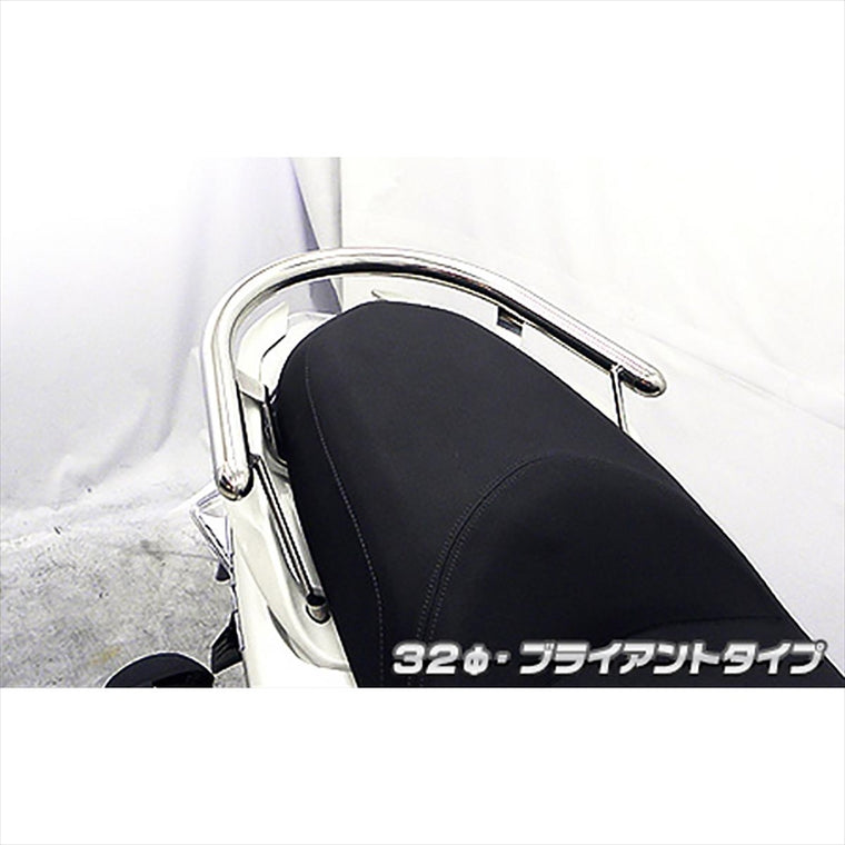 ウイルズウィン｜32φタンデムバー ブライアント｜2093-01-01