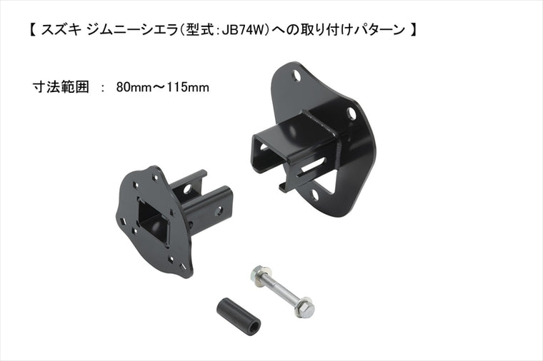 NEOPLOT AUTOMOBILE(ネオプロト 4リン)背面タイヤ取付ブラケットセットNPRX-A3B1