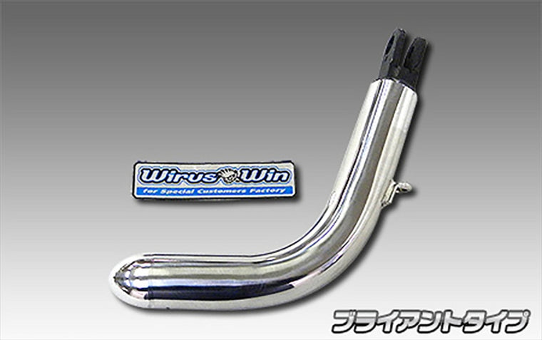 WIRUSWIN(ウイルズウィン)｜ソリッドショートスタンド ブライアント｜