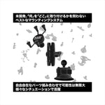 ラムマウント｜トリプルサクションベース(ダブルボール) 1インチボール｜RAP-B-217-365-224-1U