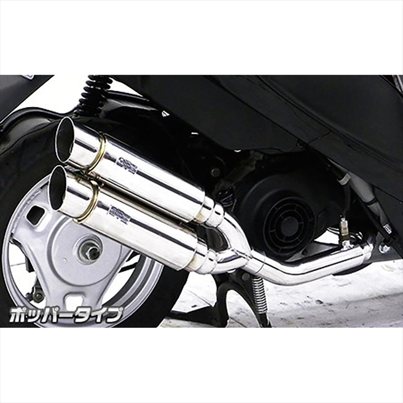 ウイルズウィン アトミックツイン/ポッパー 1702-13-02 – はとやオンライン